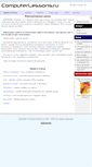Mobile Screenshot of computerlessons.ru